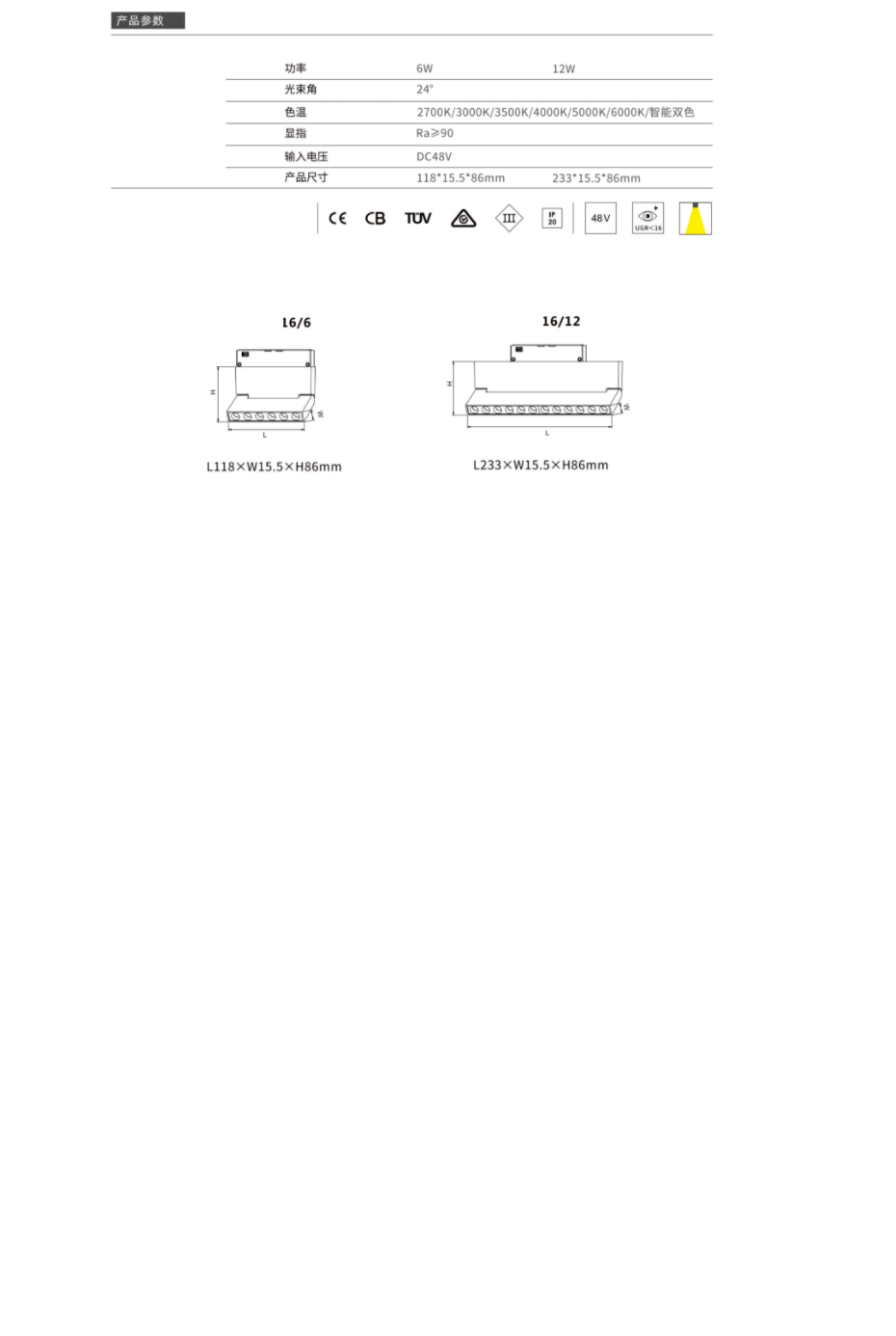 16磁吸折疊格柵燈數據 - 副本.png